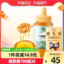 COFCO Shancui honey pure natural lychee mature honey 500g * 1 bottle nutritious natural extruded bottle