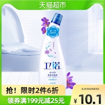 Blue Moon Weinuo Toilet Cleaner Fragrant toilet cleaning toilet toilet cleaning agent 500g * 1 bottle of sterilization and deodorization