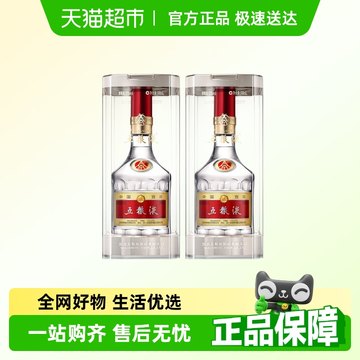 五粮液 2024年 500ml