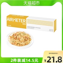 airmeter empty carved spaghetti Curry potato chicken pasta 300 2G * 1 box Southeast Asian style