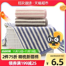 Jieyu cotton washing face household towel Xinjiang cotton strong absorbent men and women do not lose hair adult face cleansing towel 1
