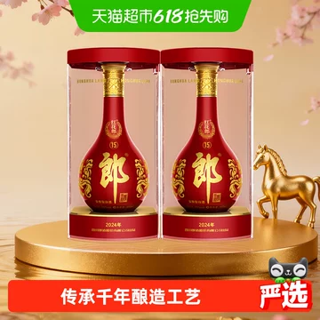 红花郎十五年-红花郎十五年促销价格、红花郎十五年品牌- 淘宝