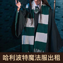 (Rental) Beijing Genuine Universal Studios Harry Potter Magic Robe Rowers Rental