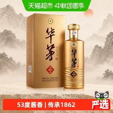 华茅53度酱香型-华茅53度酱香型促销价格、华茅53度酱香型品牌- 淘宝