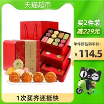 Enjoy the Mid-Autumn Festival moon cake gift box 824G Wide-style egg yolk lotus bean paste mung bean cake cake gift gift