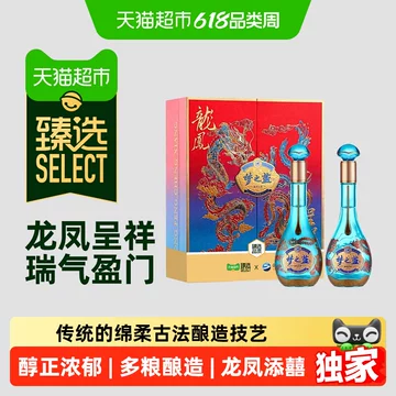 中国梦52度白酒-中国梦52度白酒促销价格、中国梦52度白酒品牌- 淘宝