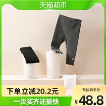 GB Good Kids Children Clothes Children Pure Cotton Underpants Girl Pants Girls Long Pants Children Autumn Clothes Children Casual Baby Pants
