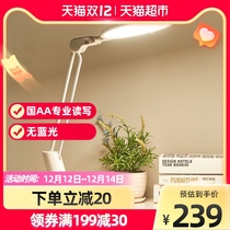 Ople Opal lighting AA level illumination students read and write reading lamp dormitory bedroom desk Learning Lamp