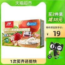 Fang Guang Infant Noodles Baby Nutrition Supplementary Food Fruit and Vegetable Lentinus Butterflies 200g200g × 1 Box