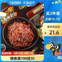 South Korea imported Samyang three fresh sauce ramen noodles 140g * 5 Instant Noodles instant noodles bags