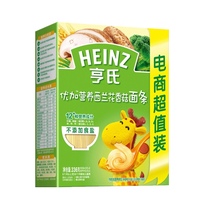 Heinz baby noodle baby nutrition noodle without vegetable food supplement childrens noodles broccoli shiitake mushroom 336g