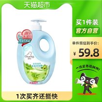 At the beginning of the beginning of the Bud clear shower gel baby childrens plant anti-rash and itching refreshing shower gel 1 1L custom