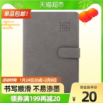 (shipped before February 10) extensive ultra-thick leather notebook notebook linen pattern color random
