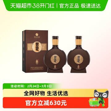 习酒1988 2瓶-习酒1988 2瓶促销价格、习酒1988 2瓶品牌- 淘宝