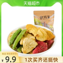 Bear children dried fruits and vegetables mixed fruits and vegetables crispy 100g dried vegetables and fruits and vegetables dehydrated dried fruits and vegetables snacks