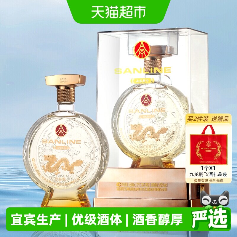 龙瓶白酒-龙瓶白酒促销价格、龙瓶白酒品牌- 淘宝