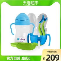 Australian b box baby straw cup baby traveling baby to baby and toddler food tableware to learn to eat bowl fork set