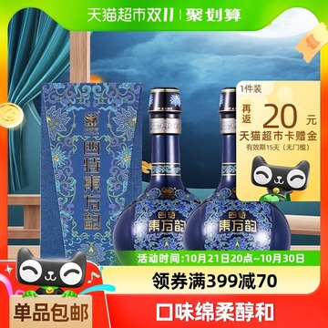 江西四特酒52度-江西四特酒52度促销价格、江西四特酒52度品牌- 淘宝