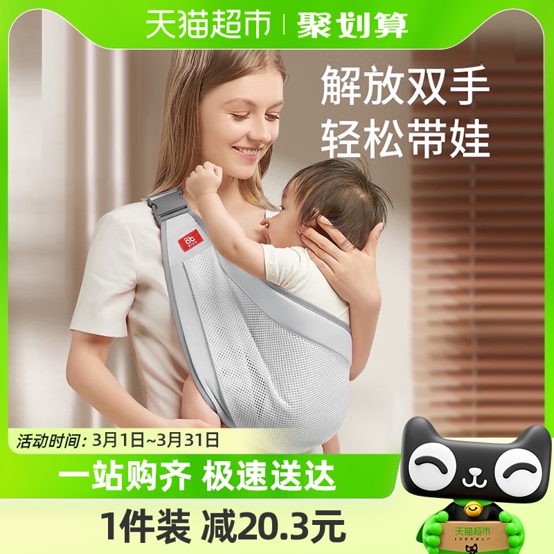 Aibedila ベビースリング 赤ちゃん 新生児 フロントホールド 横ホールドタイプ 軽くて通気性抜群 多機能 赤ちゃん抱っこ アーティファクト