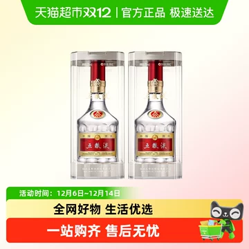五粮液 52度 500ml 五粮液52度1618浓香型白酒500ml（52%）_500毫升