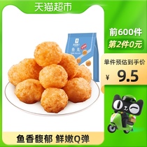 liang pin pu zi ready-to-eat fish spicy fish 100g hot & spicy fish balls ready-to-eat fish snacks Snacks Leisure