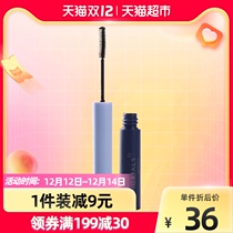 Er Wood mascara waterproof thick slim long curl very small brush head easy not faint makeup cheap 3 5g