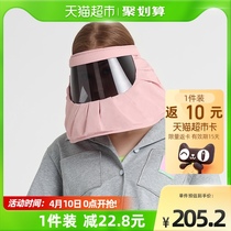 Karmon bike anti-UV sun protection hat woman summer driving breathable cover full face empty top sun hat windproof hat