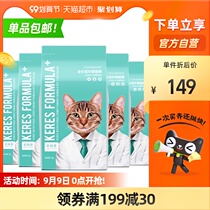 Kailisi cat into a cat special cat food fish fish sea fish deep sea fish to tear into a cat cat food 10kg20kg