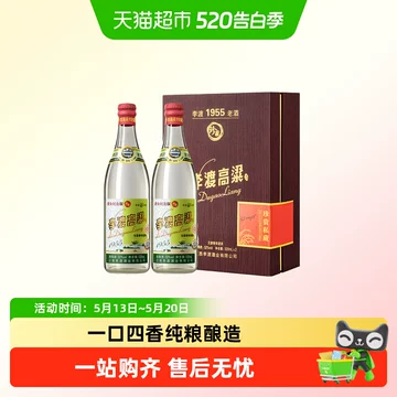 李渡高粱酒1955-李渡高粱酒1955促销价格、李渡高粱酒1955品牌- 淘宝