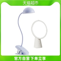 Philips Dorm Mix With Perfect Composition LED Eye Care Beauty Cosmetic Mirror Clip Desk Lamp Bed Headlights Learning Light
