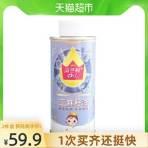  Drian fresh flaxseed oil auxiliary cooking oil canned 250ml First-class cold-pressed flaxseed oil auxiliary cooking oil