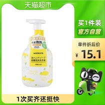 Watsons antibacterial water does not hurt hand foam hand sanitizer (refreshing and moist) 300ml household