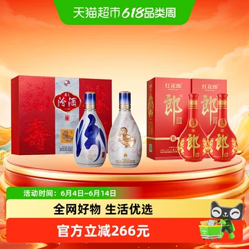 青花郎20年-青花郎20年促销价格、青花郎20年品牌- 淘宝