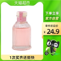 Green Source Fire-Free Aromatherapy Home Oolong White Peach 100ML Indoor Long-lasting Incense Essential Oil Supplement Perfume
