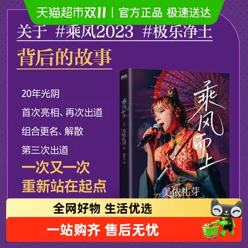 GARNiDELiA 美依礼芽 限定版セット 美依礼芽- Top 100件美依礼芽- 2025年11月更新- Taobao