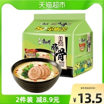 Master Kong instant noodles made of soup Japanese-style porkhead noodles 100g * 5 bags instant noodles instant instant noodles