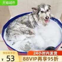 Dog bath tub Foldable cat bath Tub For pets Swimming pool Bathtub Large dog bath tub Cat bath tub
