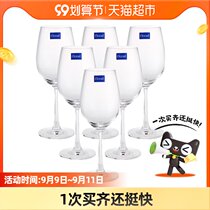 Ocean gull Hin imported 6 425ml Madison tall red wine glass set wine set