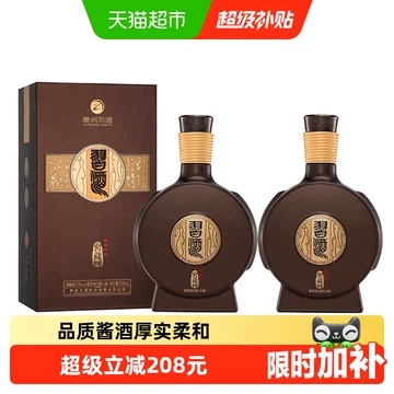 习酒窖藏1988-习酒窖藏1988促销价格、习酒窖藏1988品牌- 淘宝