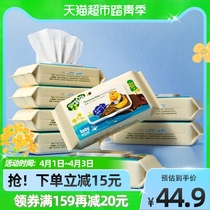 Sub-first baby wet towel foreign chamomile 80 pumping x8 bag baby boy newborn wet tissue baby fart end of hand special