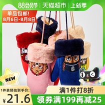 () Wangwang team childrens gloves Velvet boys and girls baby autumn and winter children warm wool gloves