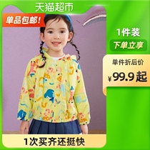 (Sun Jiarts co-op) Mini Barabara girl to suit 2021 Summer pure cotton sunscreen jacket