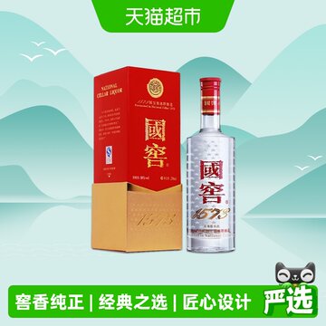 38度国窖1573白酒-38度国窖1573白酒促销价格、38度国窖1573白酒品牌- 淘宝