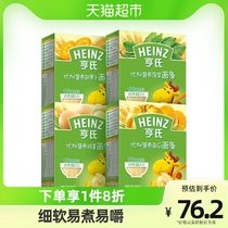 Heinz Uga Baby Noodles Food Nutrition Fruit and Vegetable Noodles Non-Added Combination Four Boxes