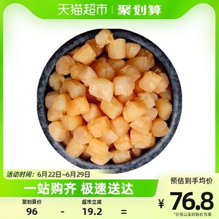 【SF送料無料】ミンシア 干し海鮮ホタテ貝柱 干しホタテ貝柱 250g ホタテ肉 補給食 大粒ホタテ貝柱 海鮮