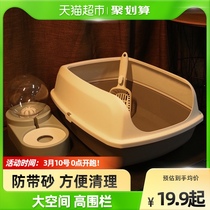 Cat Litter Basin Juvenile Cat Special Ultra Large Open Fats Cat Anti-Splash Semi-closed Little Milk Cat Kitty Toilet