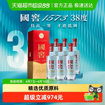 国窖1573整箱装-国窖1573整箱装促销价格、国窖1573整箱装品牌- 淘宝