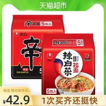 Nongshim Xin Ramen Spicy Cabbage Instant Noodles 120g*10 bags instant noodles Ramen instant noodles