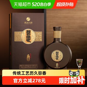 习酒窖藏1988年份-习酒窖藏1988年份促销价格、习酒窖藏1988年份品牌- 淘宝