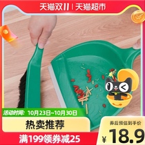 Piaolin mini broom desktop broom dustpan set household broom bed childrens broomstick combination 1